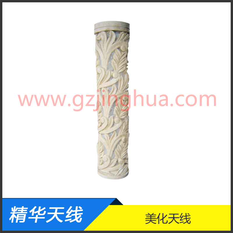 美化天線